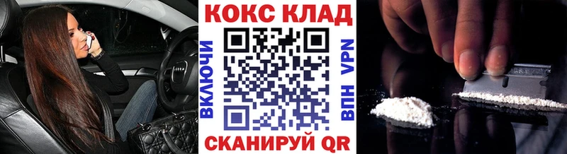 Наркошоп Горячеводский COCAIN  Галлюциногенные грибы  МЕФ  APVP  Гашиш  Каннабис 