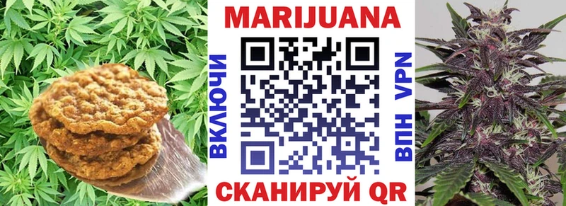 блэк спрут ССЫЛКА  Горячеводский  Еда ТГК конопля 
