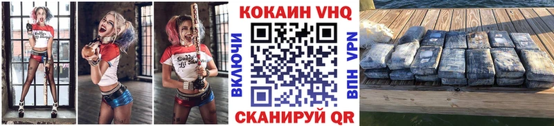 что такое наркотик  Горячеводский  COCAIN Колумбийский 