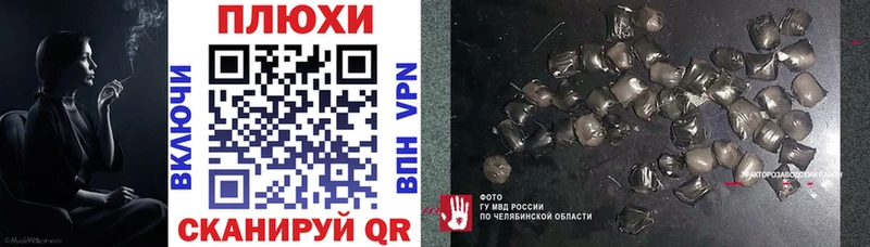 ГАШ хэш  Горячеводский 