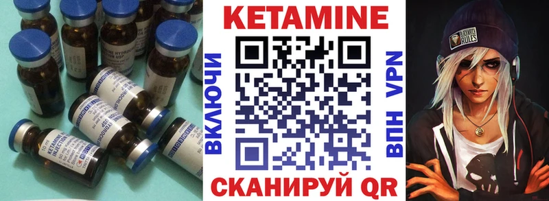 КЕТАМИН VHQ  хочу наркоту  Горячеводский 