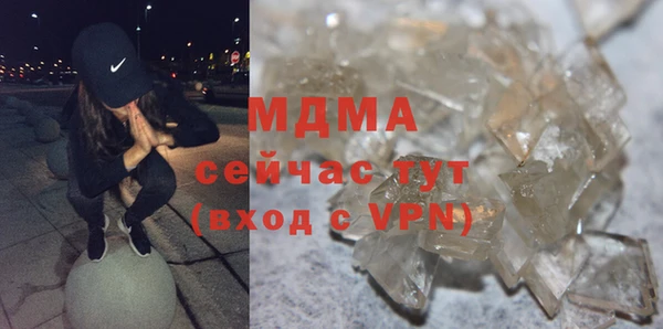 мефедрон мука Балахна