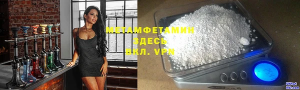 ПСИЛОЦИБИНОВЫЕ ГРИБЫ Бородино