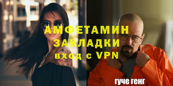 ALPHA PVP Армянск