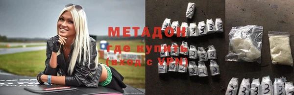 мефедрон мука Балахна