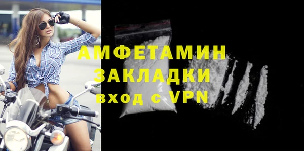 ALPHA PVP Армянск