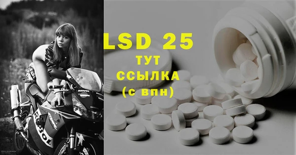 наркотики Бугульма