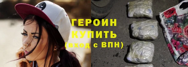 соль ск Балабаново