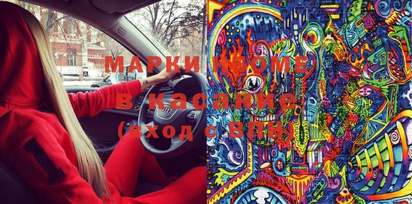 соль ск Балабаново