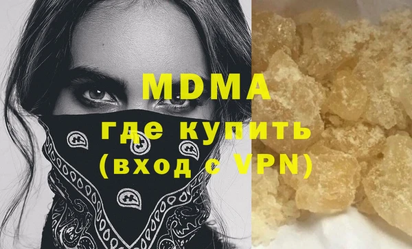 мефедрон мука Балахна