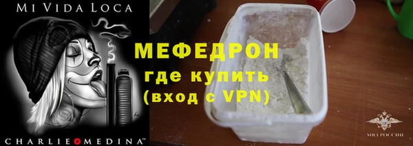 соль ск Балабаново