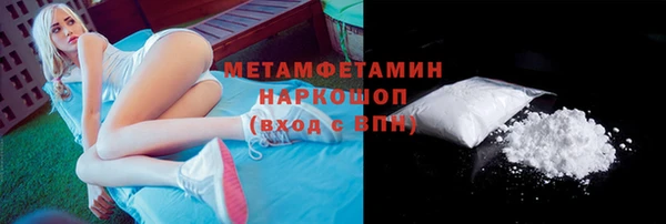 меф Аркадак