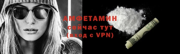 соль ск Балабаново