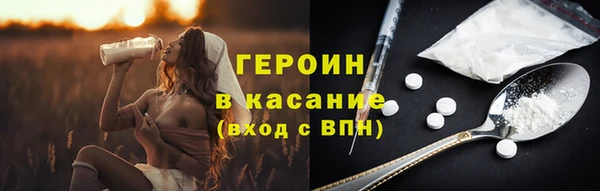 мефедрон мука Балахна
