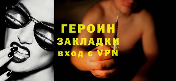 ПСИЛОЦИБИНОВЫЕ ГРИБЫ Бородино