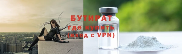 мефедрон мука Балахна