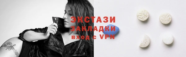 наркотики Бронницы