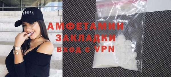 соль ск Балабаново