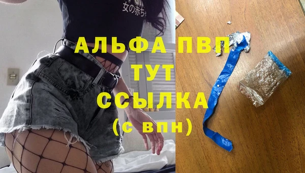 мефедрон Баксан