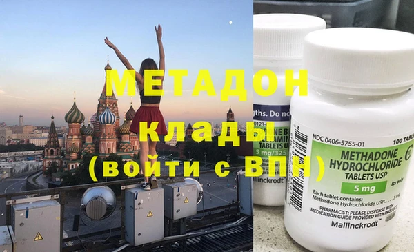 мефедрон Баксан