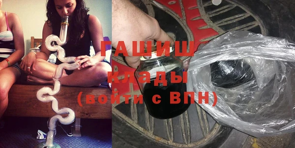 ALPHA PVP Армянск