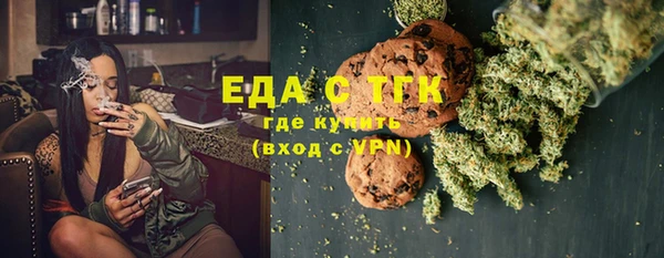 ALPHA PVP Армянск