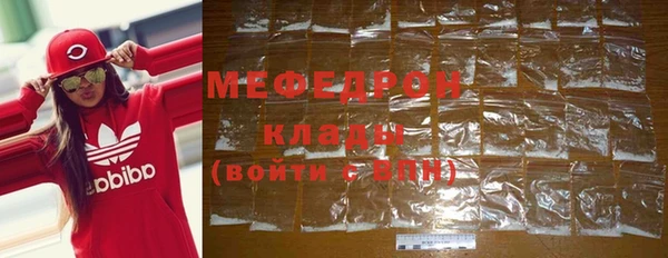 наркотики Бугульма