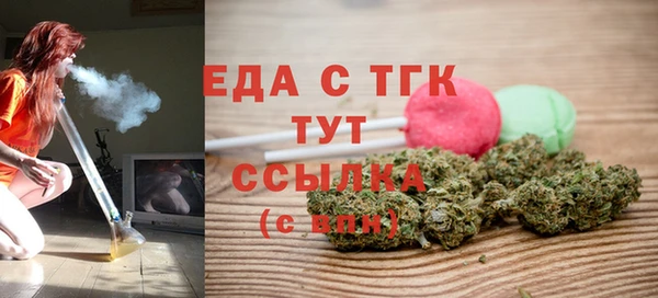мефедрон Баксан