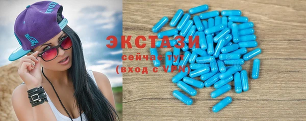 наркотики Бронницы