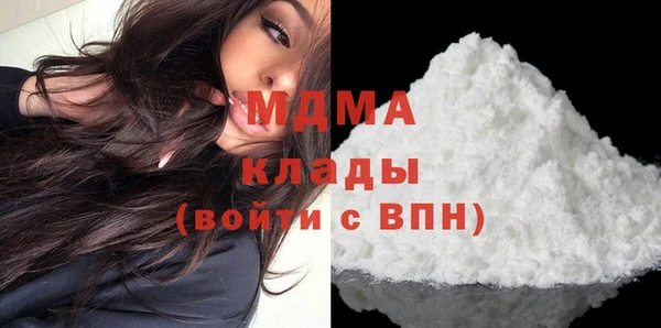 наркотики Бронницы