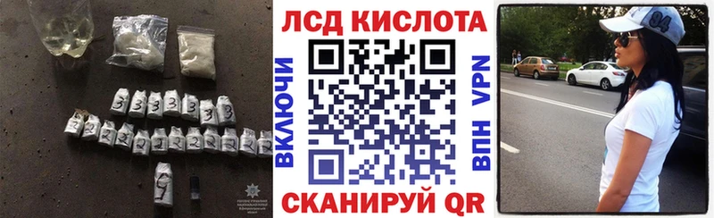 площадка Telegram  блэк спрут ТОР  Горячеводский  LSD-25 экстази кислота 