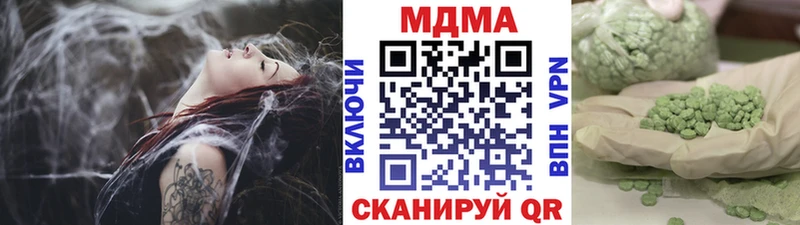где найти наркотики Горячеводский MDMA кристаллы