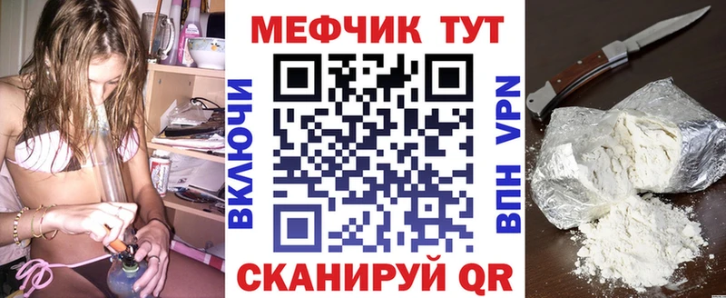наркота  мега как войти  МЕФ 4 MMC  Горячеводский 