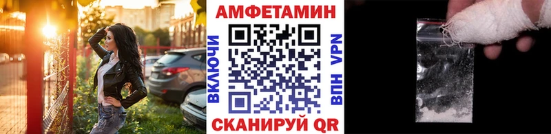 МЕТАМФЕТАМИН Декстрометамфетамин 99.9%  Горячеводский 