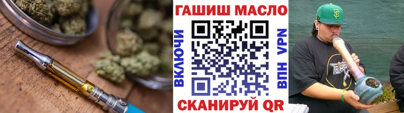 купить наркотики сайты Горячеводский mega онион Дистиллят ТГК Wax
